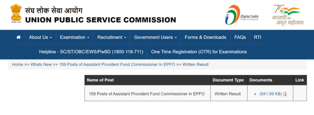 UPSC EPFO Result 2023 Out, Download EO AO Result PDF_5.1