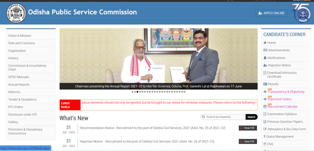 Odisha Civil Services Prelims Result for 2022 Out, Download PDF_5.1
