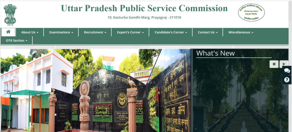 UPPSC Mains Admit Card 2023 Out, UP PCS Download Link_5.1