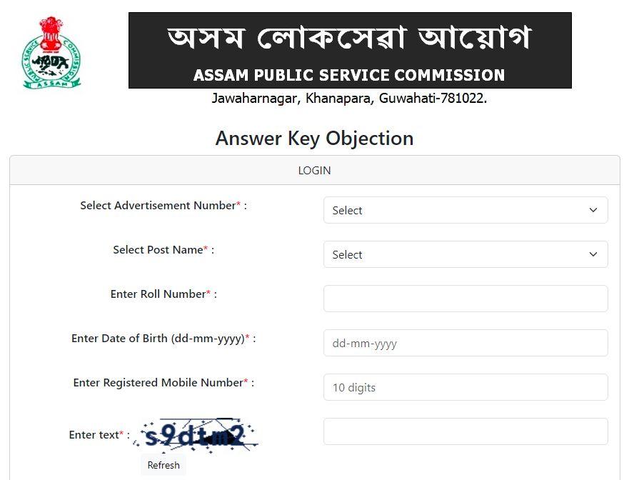 APSC Answer Key 2024, Download CCE Provisional Answer Key_4.1