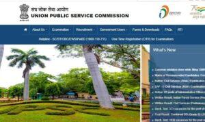 UPSC Mains DAF 2024 Announced at upsc.gov.in, Documents Required