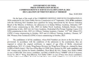 upsc cds 2 result 2024