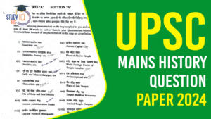 UPSC Mains History Question Paper 2024, Download All Set PDF