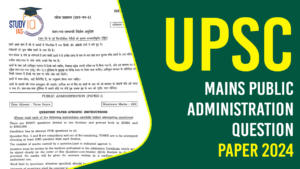 UPSC Mains Pub Ad Question Paper 2024, Download All Set PDF