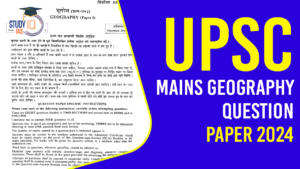 UPSC Mains Geography Question Paper 2024, Download All Set PDF