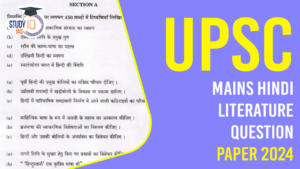 UPSC Mains Hindi Literature Question Paper 2024, Download All Set PDF